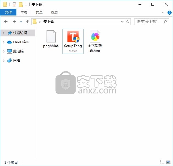 Tango for PC(多功能视频通话服务器)