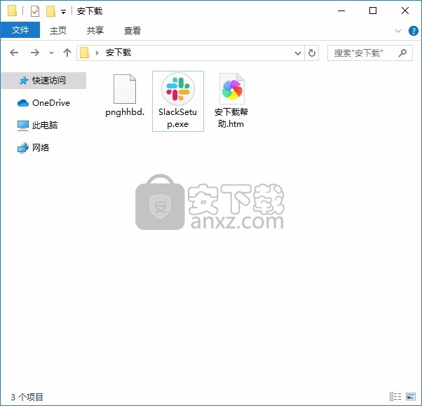 Slack for PC(多功能讯息即时发送工具)