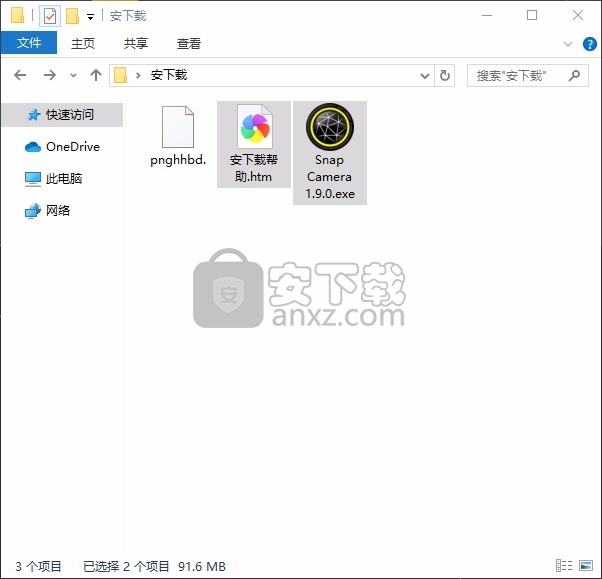 Snap Camera(网络摄像头管理与视频聊天工具)