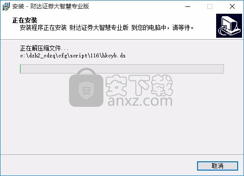 河北财达证券大智慧