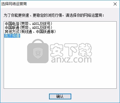 华龙证券大智慧