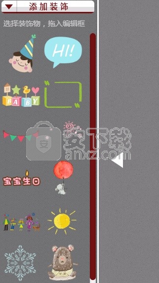 一刻印品影楼相册设计软件
