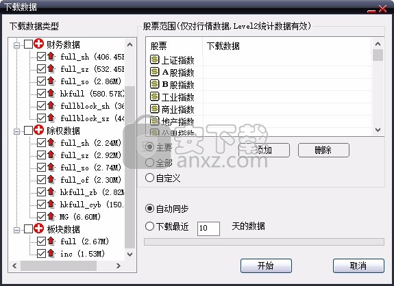 华龙证券大智慧