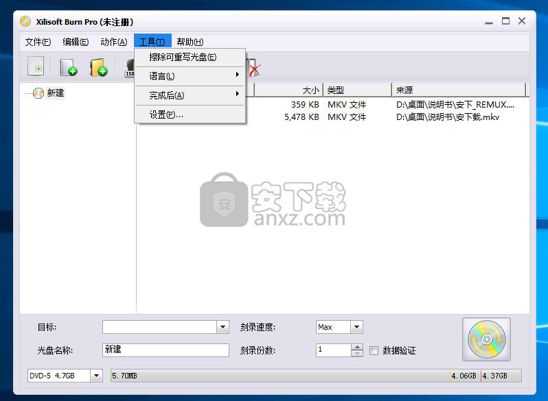 Xilisoft Burn Pro(CD DVD刻录工具)