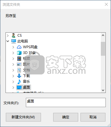PhotoShrink(图片压缩软件)