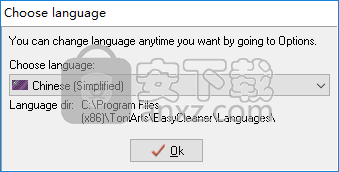 easycleaner(系统清理工具)
