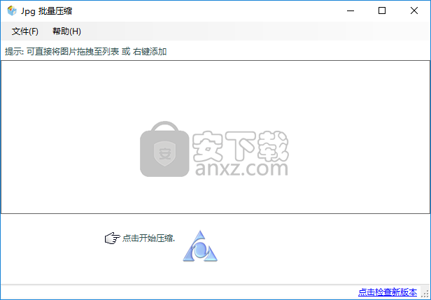jpg批量压缩