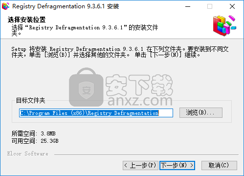 Registry Defragmentation(注册表整理工具)