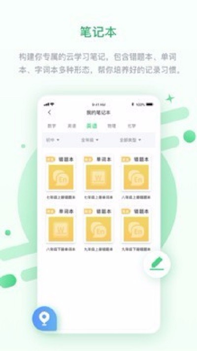 海教高分