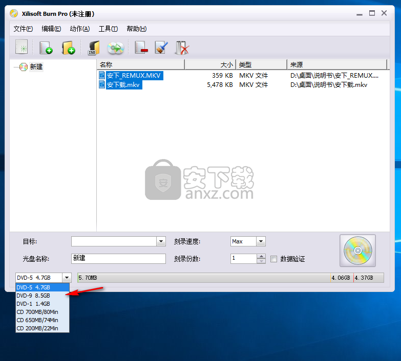 Xilisoft Burn Pro(CD DVD刻录工具)