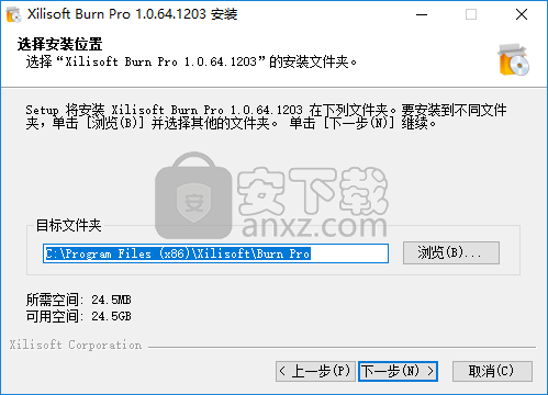 Xilisoft Burn Pro(CD DVD刻录工具)