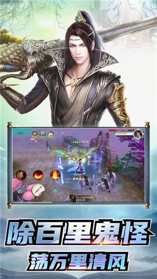 剑斩乾坤