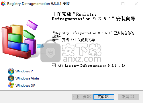 Registry Defragmentation(注册表整理工具)