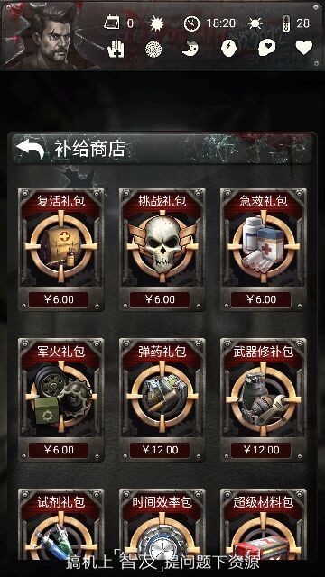 死亡日记2