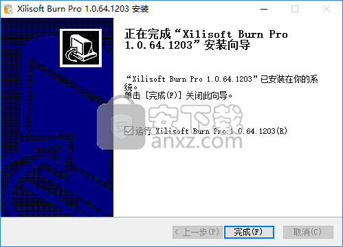 Xilisoft Burn Pro(CD DVD刻录工具)