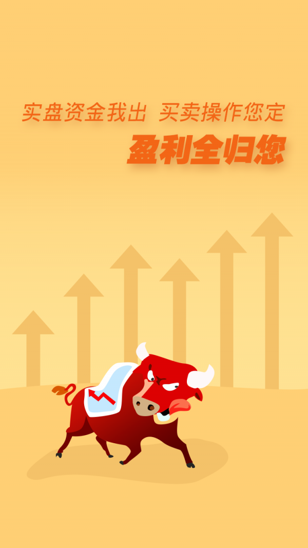 易翻倍