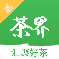 茶界