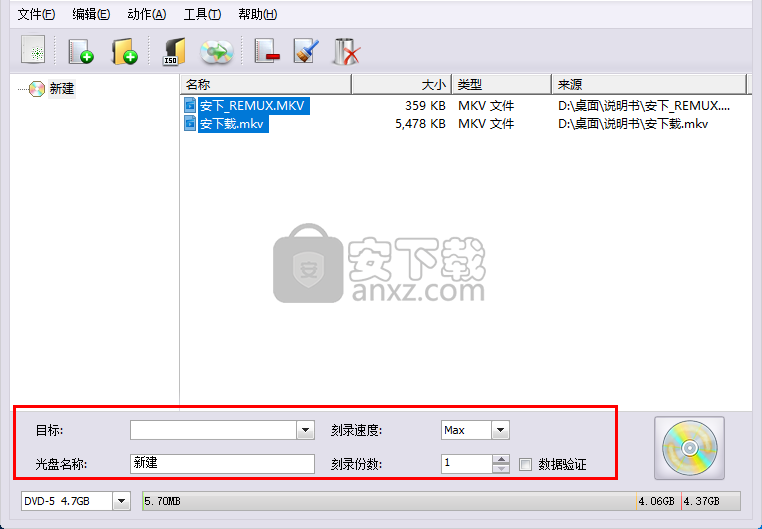 Xilisoft Burn Pro(CD DVD刻录工具)