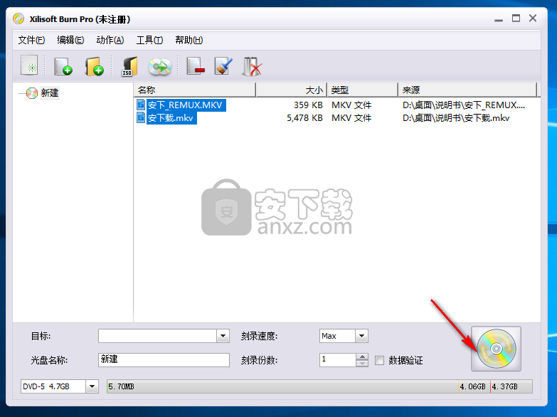 Xilisoft Burn Pro(CD DVD刻录工具)