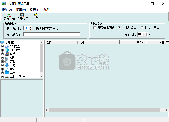 jpg图片压缩器(JPGCompact)