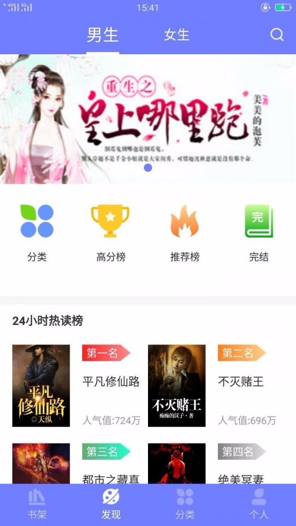 789轻小说(3)