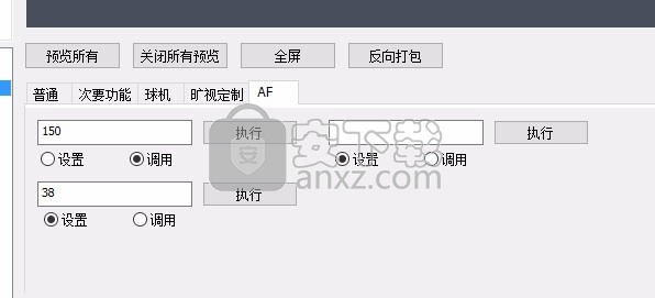 TestTool(快速测试工具)