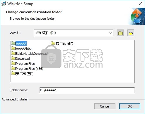 Wickr Me(加密聊天与团队协作平台)