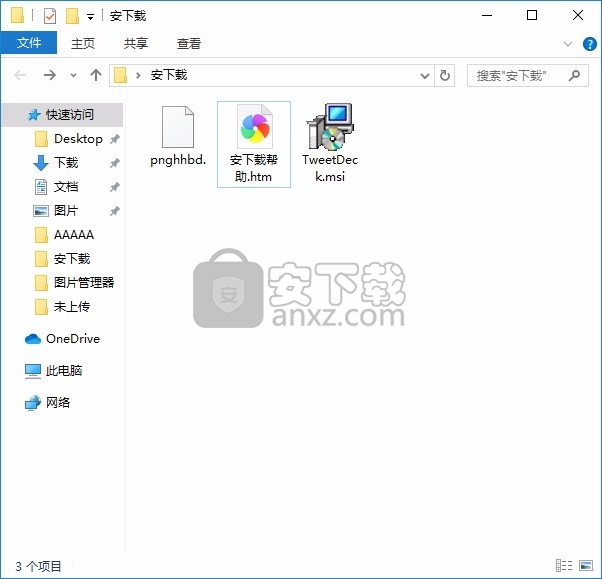 TweetDeck(多功能聊天与管理工具)