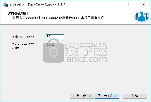 TrueConf Server(多功能远程视频管理服务器)