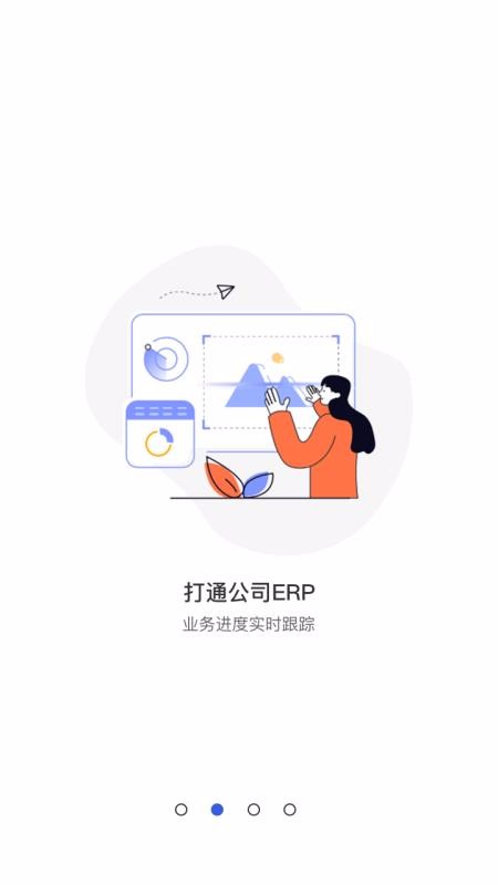 錘錘上海生活类app开发