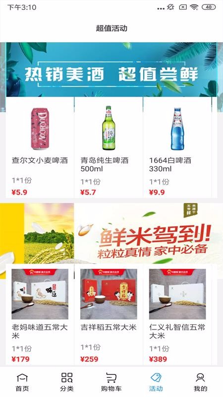 小酒喔重庆app设计开发公司