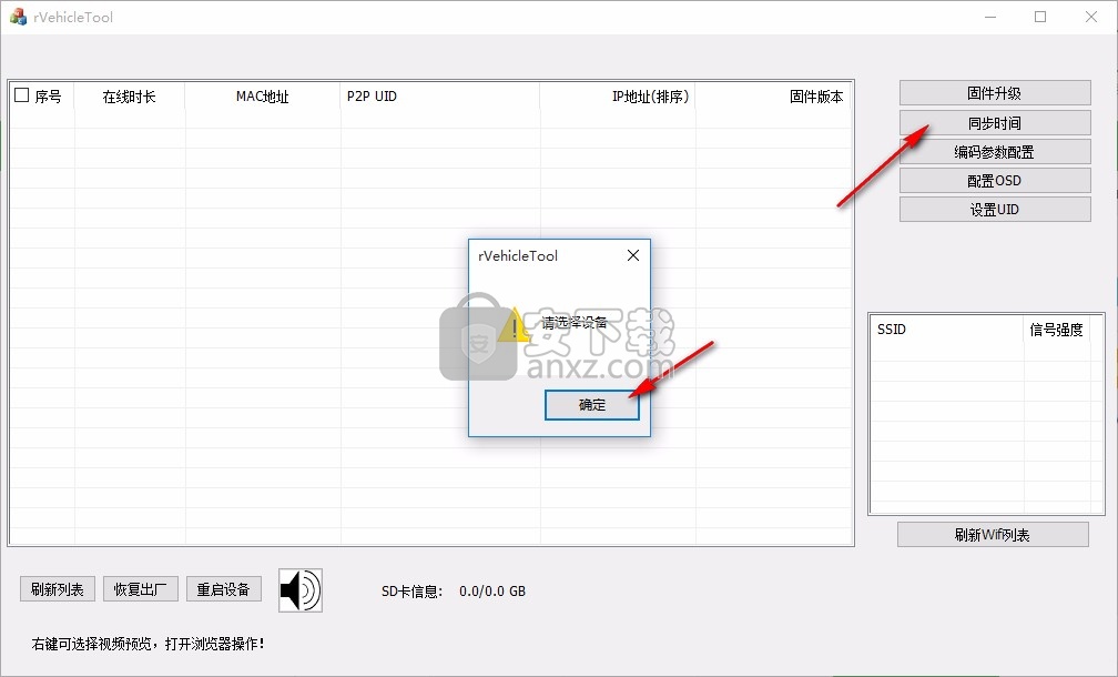 rVehicleTool(消费类搜索工具)