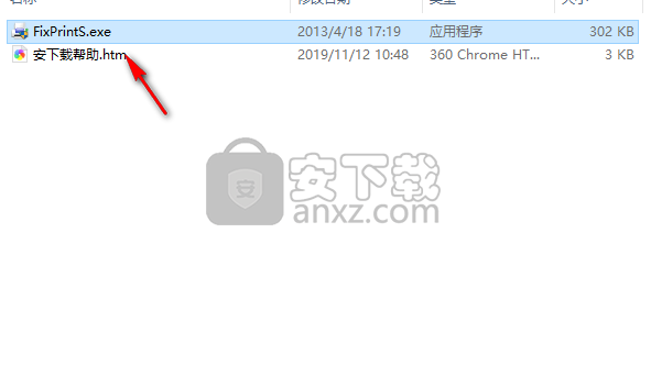 Fix Print Spooler(Windows系统打印修复程序)