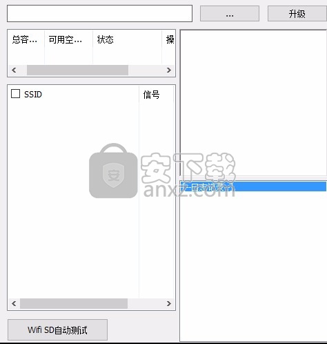 TestTool(快速测试工具)