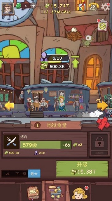 闲置铁路
