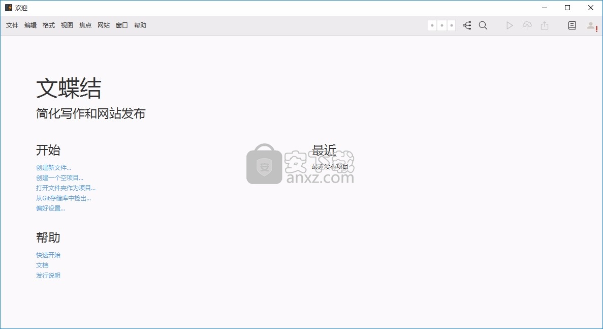 DocumentNode(文蝶结)