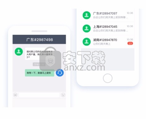 ec客户通