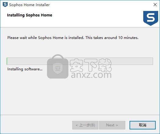 Sophos Home Free(电脑系统防护与保护工具)