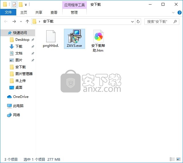 Zillya Antivirus(多功能电脑系统病毒防护与拦截工具)