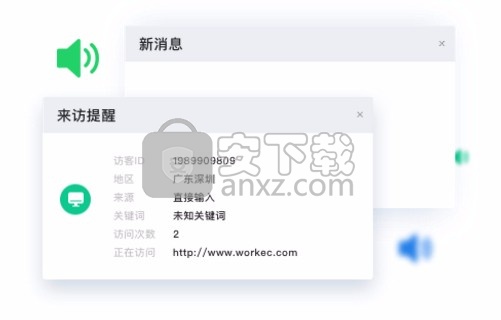 ec客户通