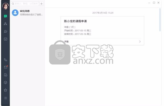 ec客户通