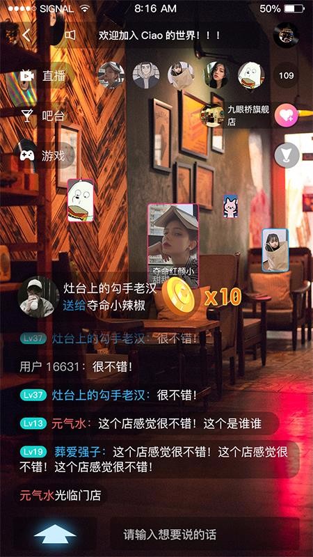 Ciao你好潮州怎么app开发