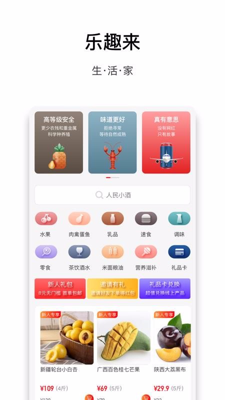 乐趣来临沧开发app软件要多少钱