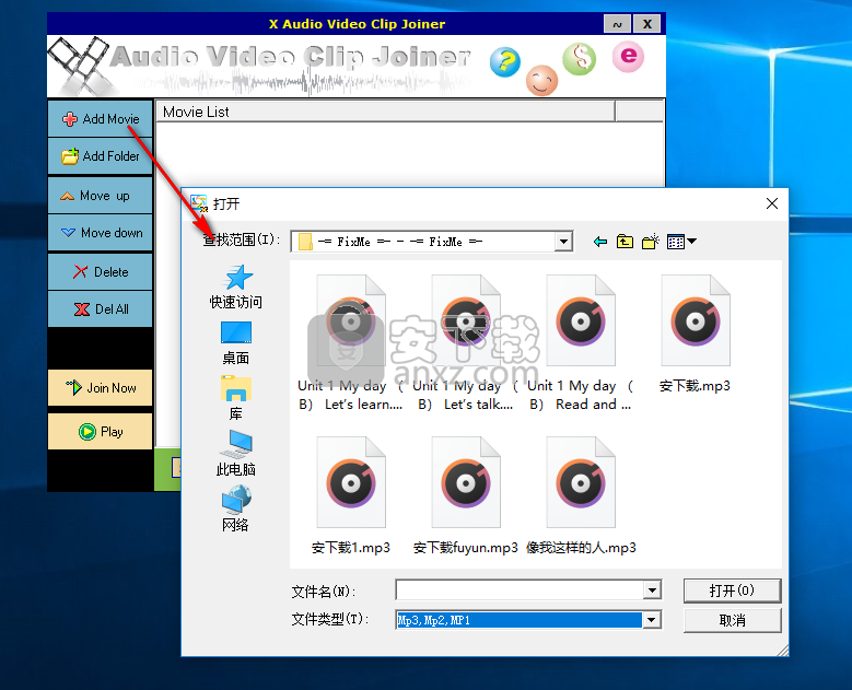 X Audio Video Joiner(视频音频合并软件)