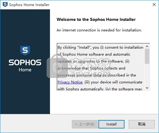 Sophos Home Free(电脑系统防护与保护工具)