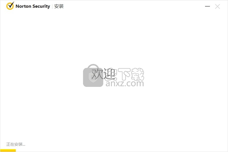 Norton Security(电脑系统安装保护工具)