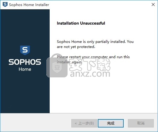 Sophos Home Free(电脑系统防护与保护工具)