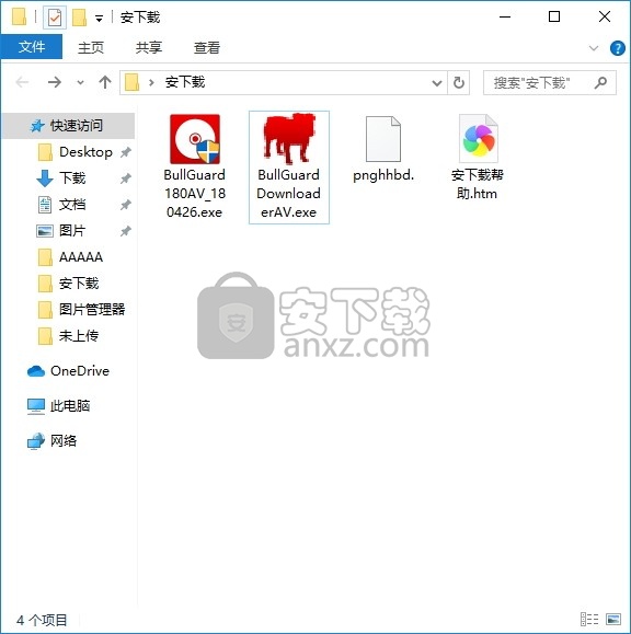 BullGuard Antivirus(BullGuard防病毒软件)