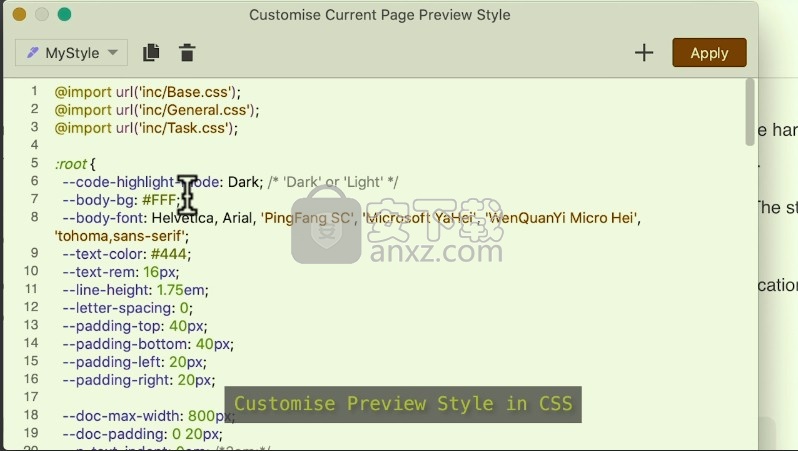 DocumentNode(文蝶结)