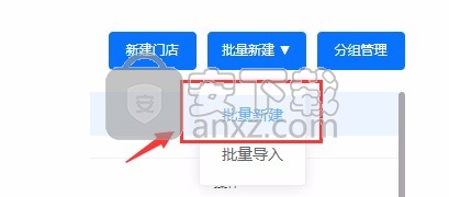 一休云桌面
